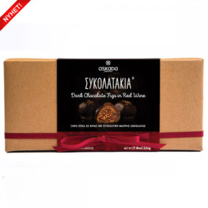 Fiko-lad - Fikon i choklad & rött vin 220g